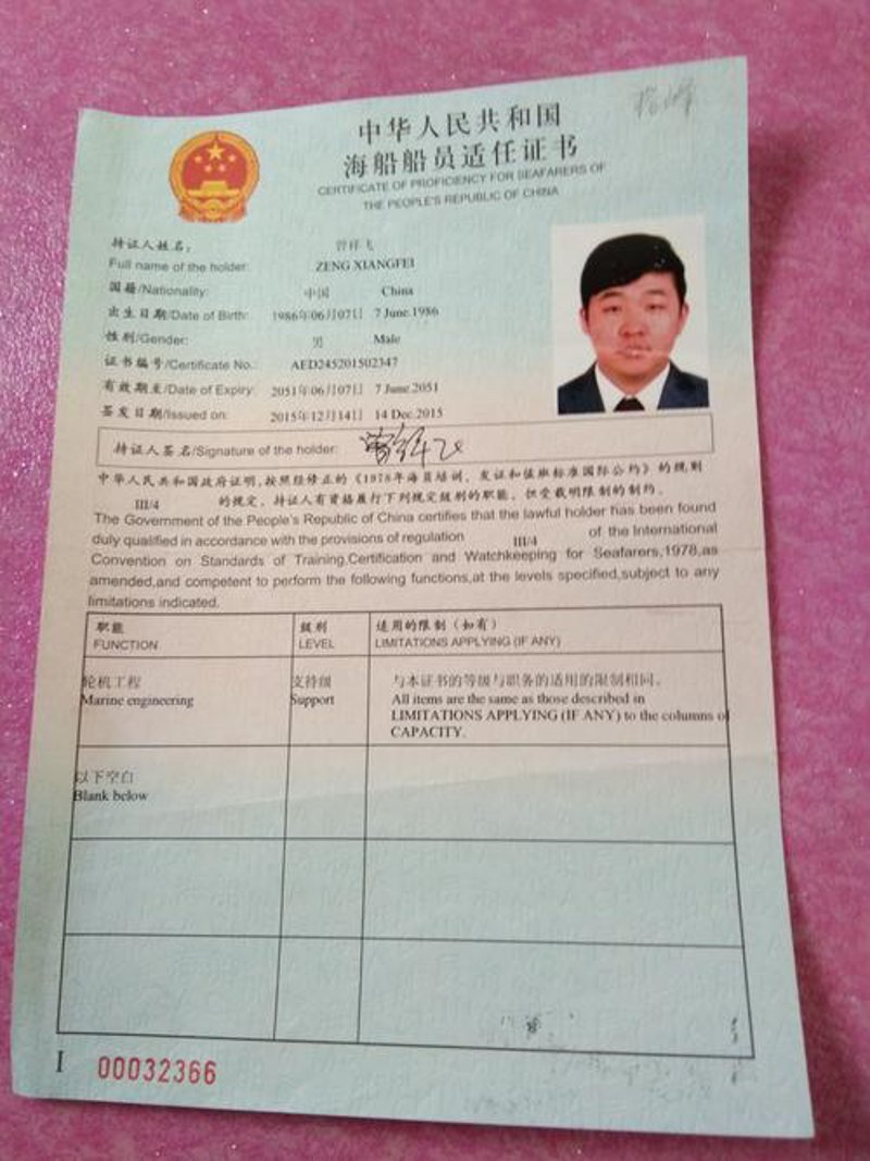 渔业安全：渔船船员的新挑战与应对策略