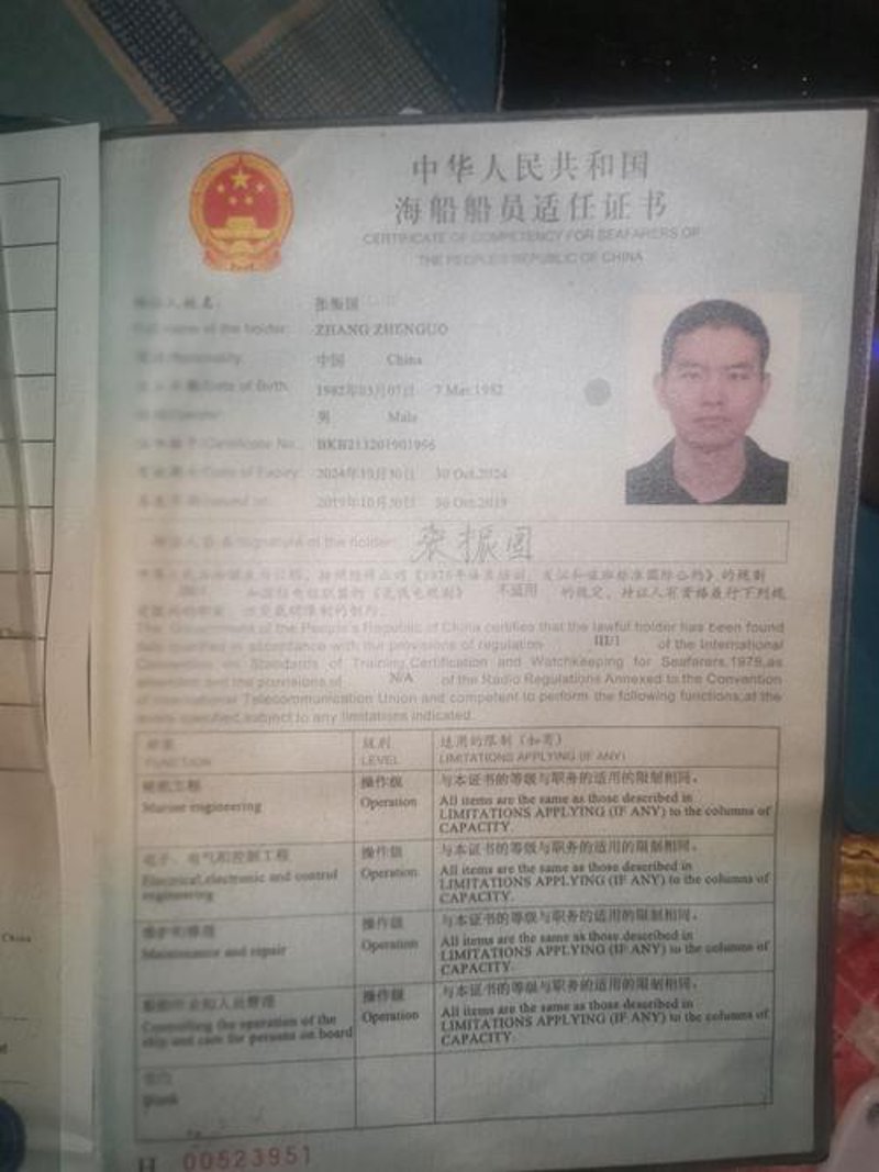 渔船船员：海上安全与生活的守护者
