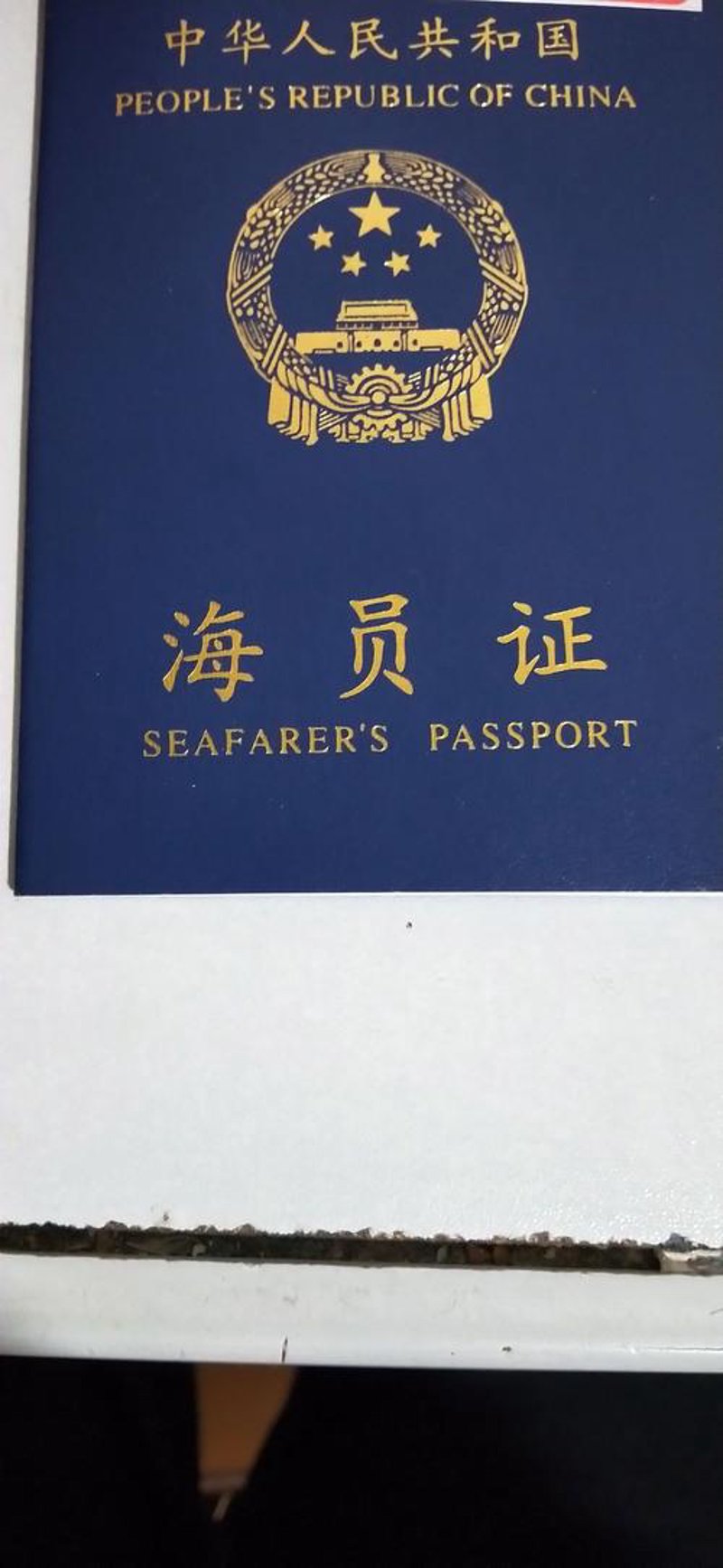 船员招聘市场中的风云变化