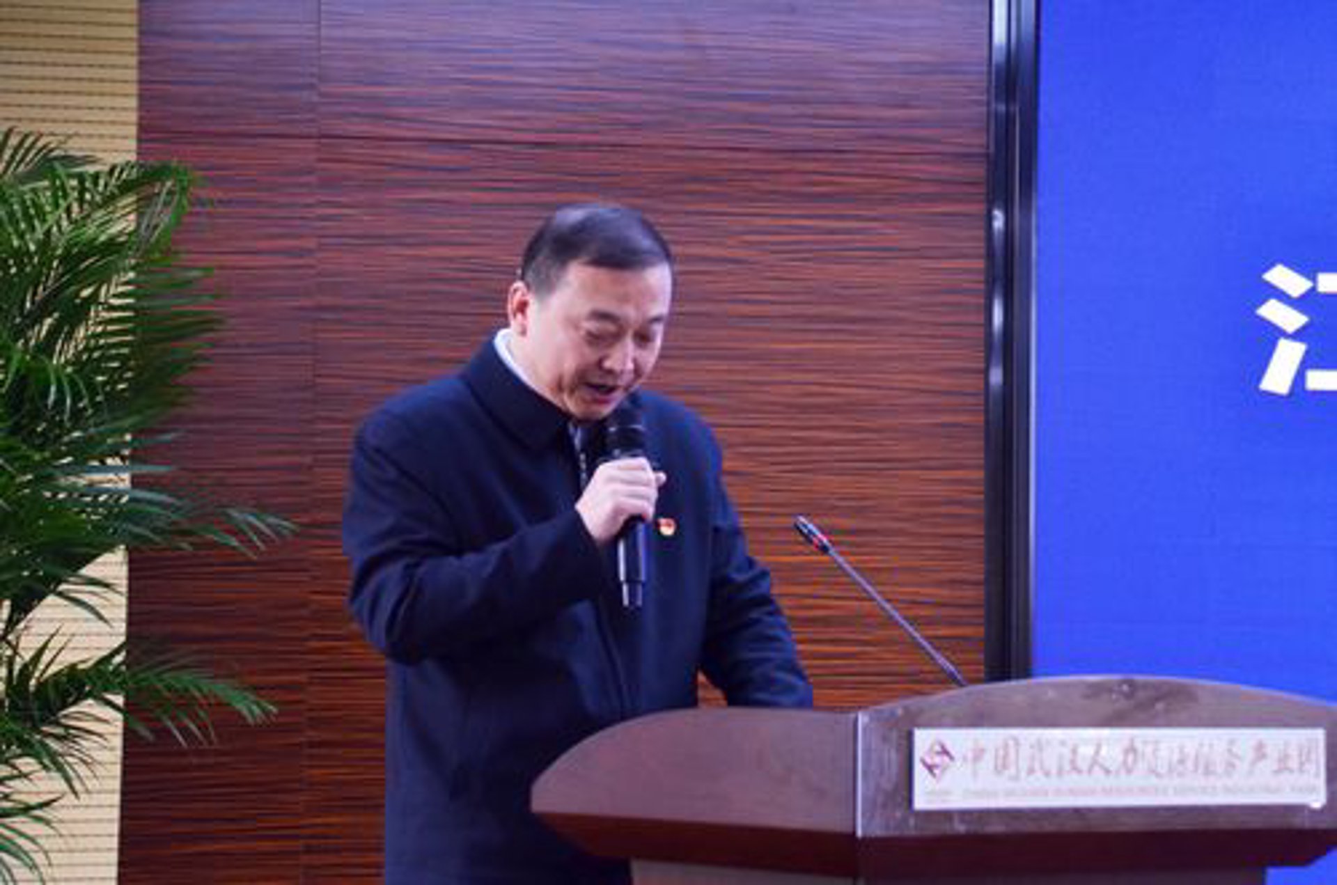 融荣渔航人才