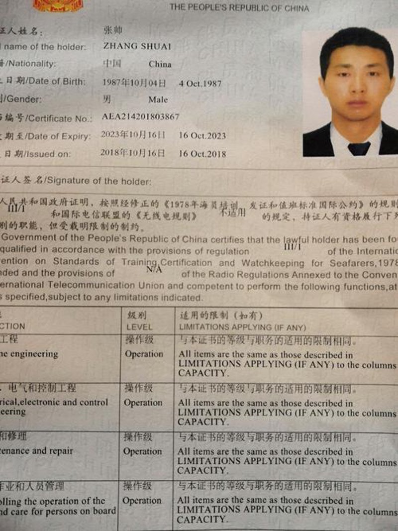 海运行业的船员招聘趋势观察
