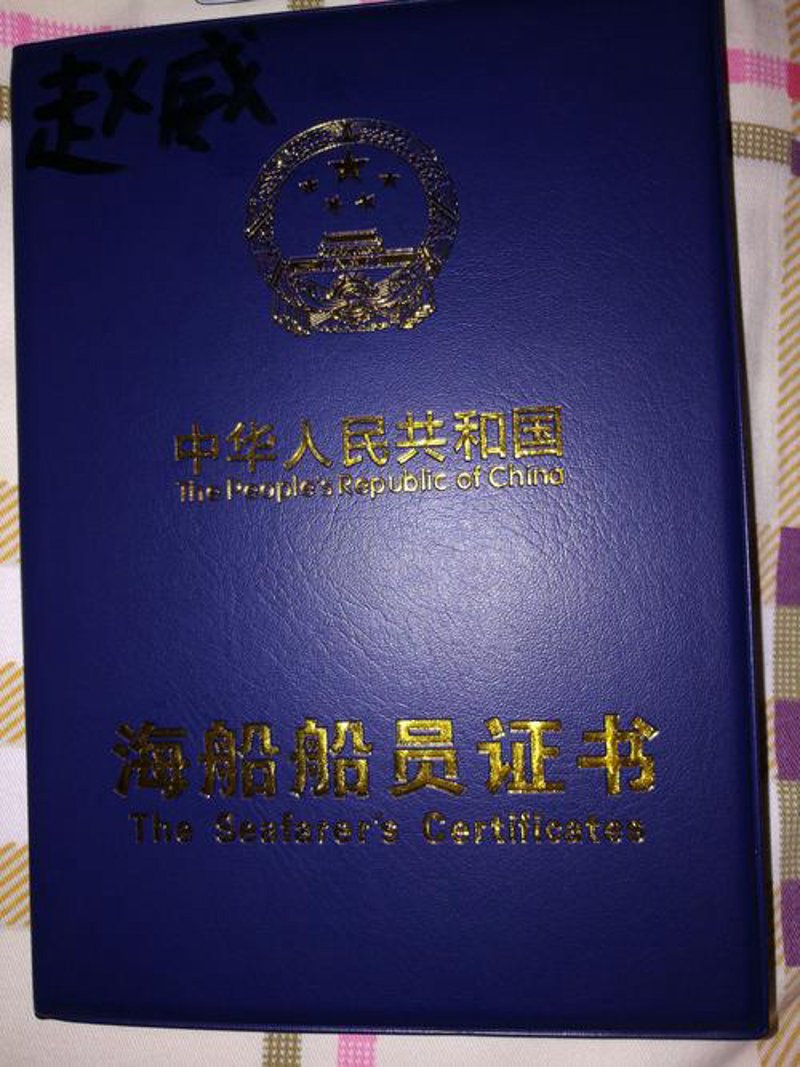 远洋船员招聘最新趋势